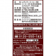 日本UCC 職人咖啡包- Mocha香濃 ( 7g x 18袋裝 ) 