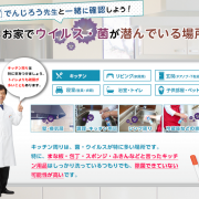 ETAK 日本專利 特效抗菌持續7天噴劑  250ml