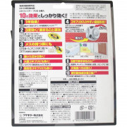日本製 FUMAKILA 強勁效力 曱甴藥餌屋 (6個裝)