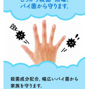 日本製 PELICAN 馬油 消毒除菌石鹸 (80g) 