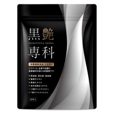 [日本製] 黑艷專科 白髪改善 烏黑頭髪營養精華 30日分 60粒
