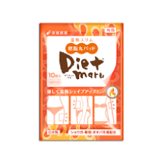 榮進製藥 - Diet Maru 温熱燃脂貼 (10片 x 2) 原裝行貨 (到期日:22/1/2026)