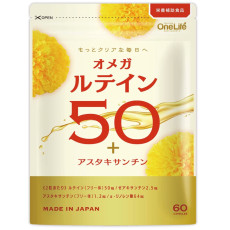 [日本製]高含量 葉黃素＋蝦青素  3大護眼修復保健 (30日份) 60粒