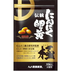 日本專利GSAC成份(極)大蒜素有機精卵黃降血壓元氣保充 31粒