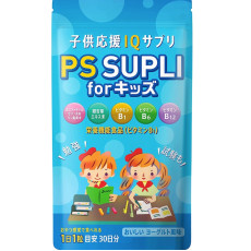 PS SUPLI兒童磷脂酰絲氨酸補充劑維他命乳酸菌鈣維生素30日- 乳酪味