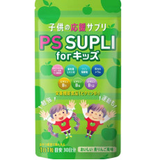 PS SUPLI兒童磷脂酰絲氨酸補充劑維他命乳酸菌鈣維生素30日- 青蘋果味