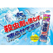 凍殺 FUMAKIRA  "-85度超冷凍"  殺蟲劑 噴霧 (絕無化學物質) 300ml x 2支