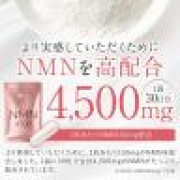 【日本製】SIMPLE+ NMN 4000mg 增強免疫力 逆齡最強 (粉) (30粒) 到期日:6/2025 平行進口